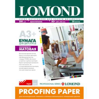 Бумага Lomond [A3+] шелковисто-матовая, 200гр/м2, 50л