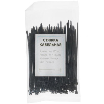 Стяжки нейлоновые  100мм [NYT-100X2.5B] неоткрывающаяся (100шт) чёрные
