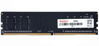 Модуль памяти DDR4 4Gb PC4-21300 2666MHz Kingspec