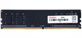 Модуль памяти DDR4 4Gb PC4-21300 2666MHz Kingspec