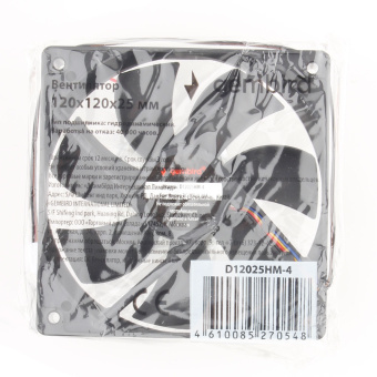 Вентилятор для корпуса 120mm Gembird D12025HM-4 (4-pin, 120x120x25mm, гидродинамический, провод 30 см)