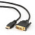 Кабель соединительный HDMI (m) < - > DVI (m),  4.5м, Single link, Cablexpert