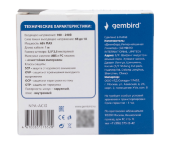 Блок питания универсальный Gembird NPA-AC13, 6Вт 1 штекер