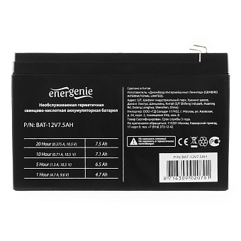 Аккумулятор для ИБП 12V,  7.5Ah, Energenie BAT-12V7.5AH