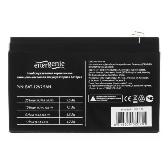 Аккумулятор для ИБП 12V,  7.5Ah, Energenie BAT-12V7.5AH