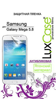 Защитная пленка для смартфона Samsung Galaxy Mega i9150 5.8" - LuxCase антибликовая