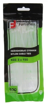 Стяжки нейлоновые Fortisflex КСС 3х150 (бел) (100шт)