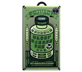 Защитное стекло для смартфона Apple iPhone Air 6.5" Remax Japan Privacy