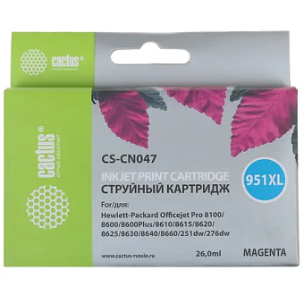 Картридж лазерный Cactus CS-CN047 (951XL) для HP 8100/8600 пурпурный