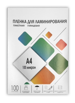 Плёнка для ламинирования Heleos (A4, 100мкм, 100шт)