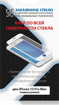 Защитное стекло для смартфона Apple iPhone 13 Pro Max 6.7" DF iColor-32 закаленное 9H с рамкой (fullscreen+fullglue) black