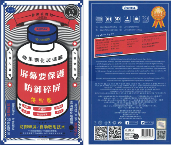 Защитное стекло для смартфона Apple iPhone 14 Pro Max 6.7" Remax GL-27