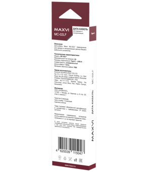 Кабель USB-A < - > USB-C, 1.0м, Maxvi MC-02LF плоский, удлиненный разъем, белый