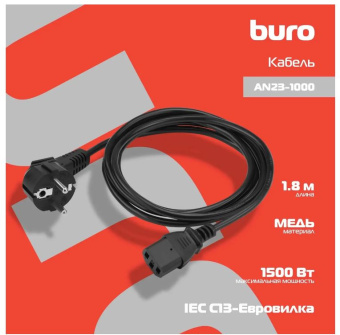 Кабель питания 220V  1.8м, Schuko- C13,  6А, Buro черный