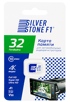 Карта памяти microSD 32Gb SilverStone F1 Class10 90Mb/s (б/ад, для видеорегистраторов)