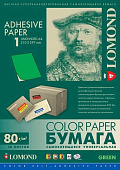 Бумага Lomond [A4] самоклеящаяся бумага, зеленая, 80гр/м2, 50л, недел. (210мм х 297мм)