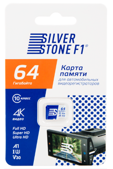 Карта памяти microSD 64Gb SilverStone F1 Class10 90Mb/s (б/ад, для видеорегистраторов)