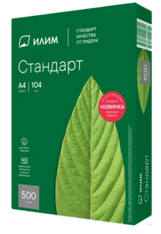 Офисная бумага A4 Ilim Standart [A4] 80г/м2 500л.