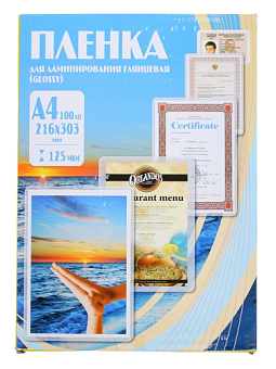 Плёнка для ламинирования Office Kit (A4, 125мкм, 100шт)