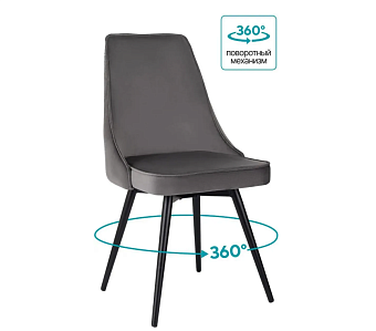 Кресло Бюрократ CH-K4_SP с повор.мех. т.серый Holland 18 металл черный на ножках