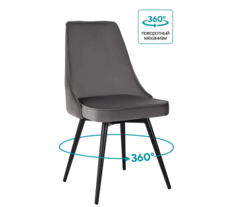 Кресло Бюрократ CH-K4_SP с повор.мех. т.серый Holland 18 металл черный на ножках