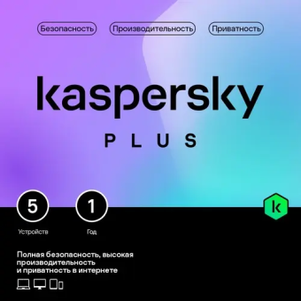 Программное обеспечение Kaspersky Plus + Who Calls 5-Device 1Y Base Card