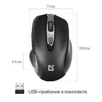 Мышь беспроводная Defender Prime MB-053 черный