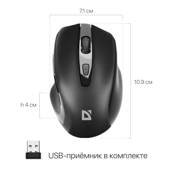 Мышь беспроводная Defender Prime MB-053 черный