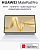 Планшет Huawei MatePad Pro 12.2" 12/512G Wi-Fi Gold с клавиатурой