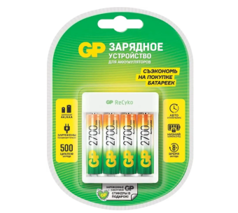 Зарядное устройство AA/AAA GP E411 + 4 аккумулятора AA 2700mAh