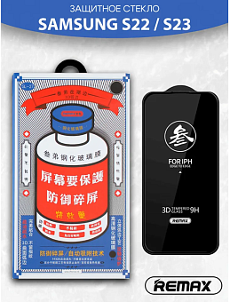 Защитное стекло для смартфона Samsung Galaxy S23 - Remax GL-27