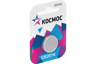 Элемент питания CR2016, 3V, 1шт, Kocмос CR2016 на блистере