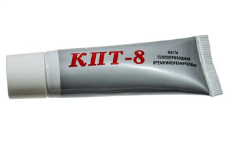 Термопаста КПТ-8, 50гр, шприц