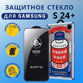 Защитное стекло для смартфона Samsung Galaxy S24 Plus - Remax GL-27