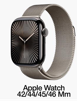 Ремешок Gurdini Titanium Milanese Loop Apple Watch 42/44/45/46/49mm Starlight (сияющая звезда)