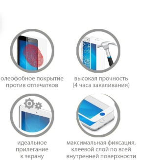 Защитное стекло для смартфона Samsung Galaxy M52 - DF sColor-121 закаленное с цветной рамкой