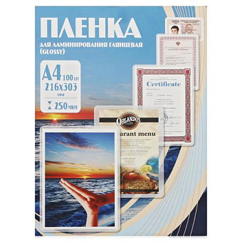 Плёнка для ламинирования Office Kit (A4, 250мкм, 100шт)