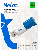 Флешка 512Gb Netac U182 USB3.0 сдвижной корпус, пластиковая бело-синяя