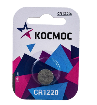Элемент питания CR1220, 1шт, Kocмос CR1220 на блистере