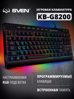 Клавиатура проводная SVEN KB-G8200 RGB Led Black