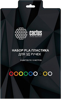 Пластик для ручки 3D Cactus CS-3D-PLA-9X10M PLA Pro (d1.75мм L10м 9 цветов)