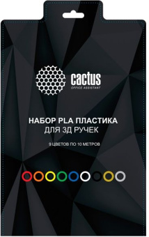 Пластик для ручки 3D Cactus CS-3D-PLA-9X10M PLA Pro (d1.75мм L10м 9 цветов)