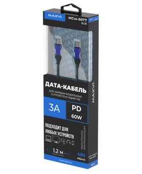 Кабель USB-C < - > USB-C, 1.2м, Maxvi MCw-60TT 60W Blue