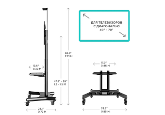 Стойка для телевизора Onkron TS1551 черный 40"-70" макс.55.5кг напольный мобильный