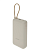 Внешний аккумулятор 20000 mAh_ Xiaomi Power Bank 33W USB-A, USB-C Tan (Integrated Cable)