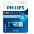 Флешка 16Gb PHILIPS VIVID2.0 USB 2.0